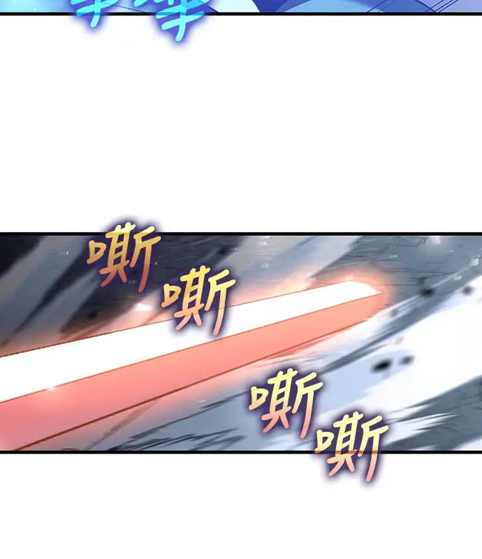《转世武林当大夫》第191话图179