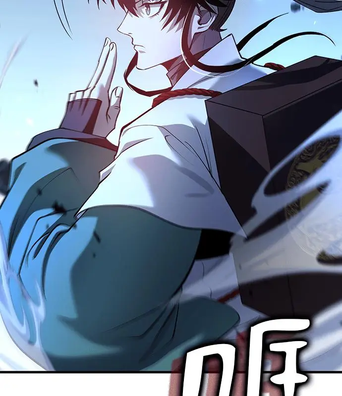 《转世武林当大夫》第191话图19