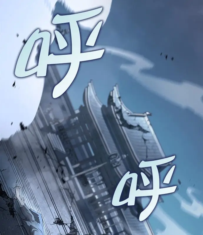 《转世武林当大夫》第191话图197
