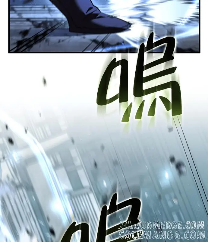 《转世武林当大夫》第191话图49