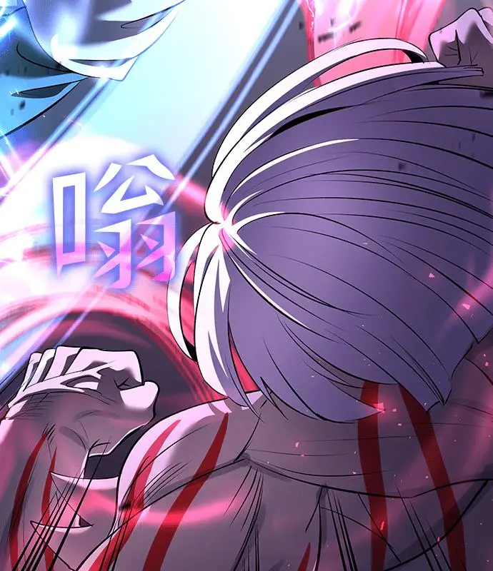 《转世武林当大夫》第191话图55