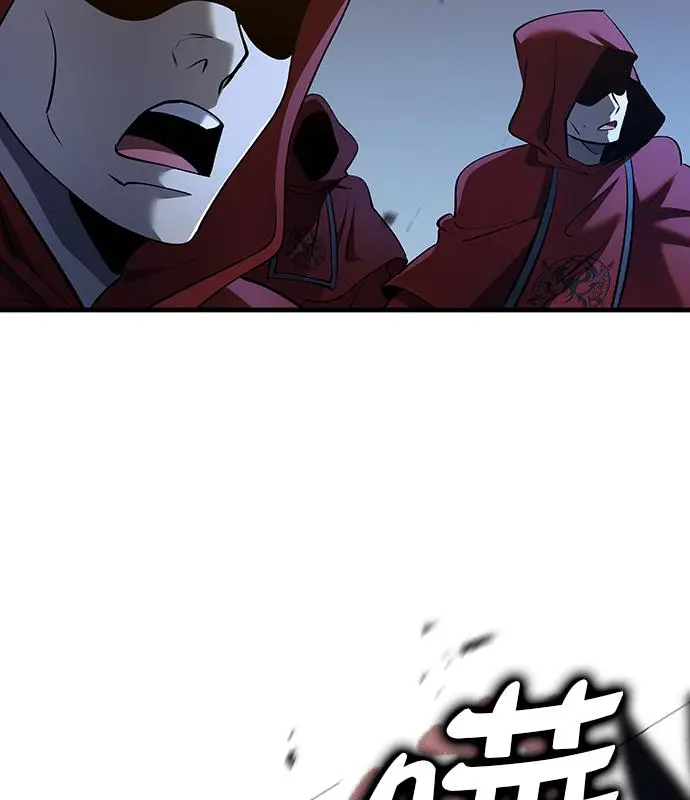 《转世武林当大夫》第192话图103