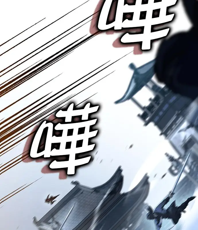 《转世武林当大夫》第192话图104