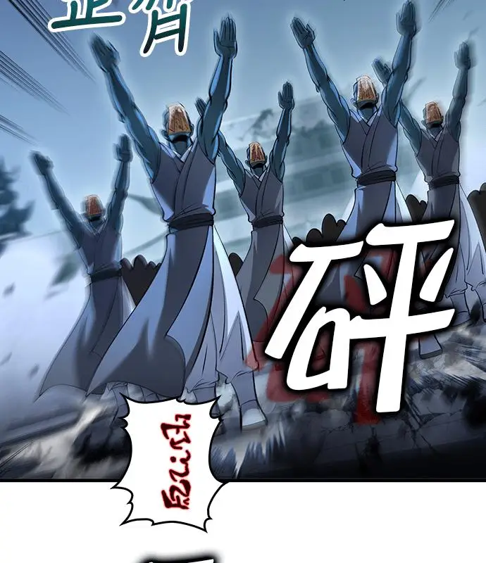 《转世武林当大夫》第192话图107