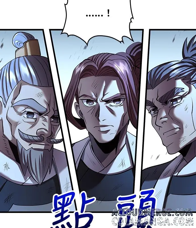 《转世武林当大夫》第192话图117