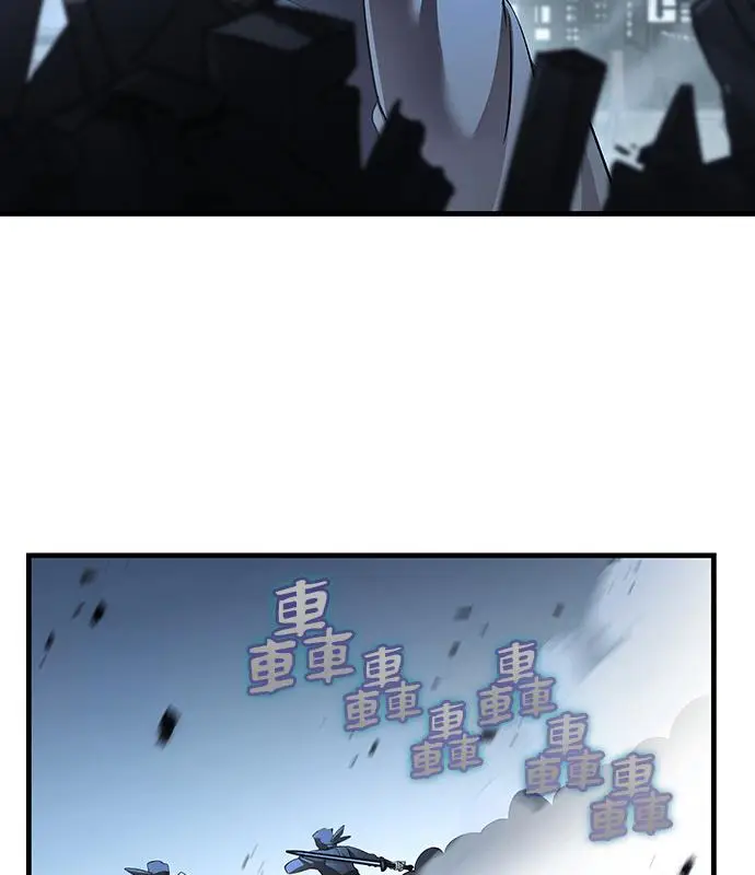 《转世武林当大夫》第192话图119