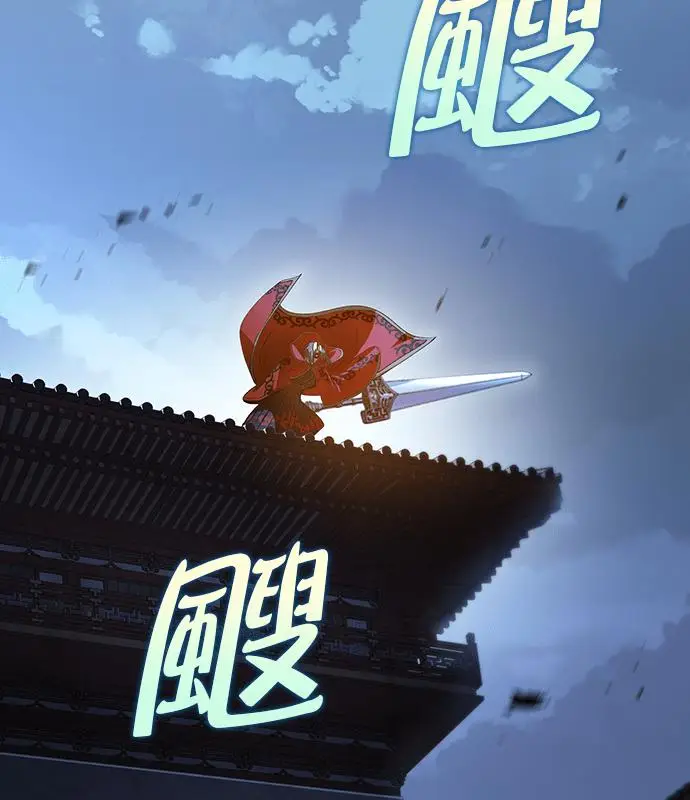 《转世武林当大夫》第192话图122