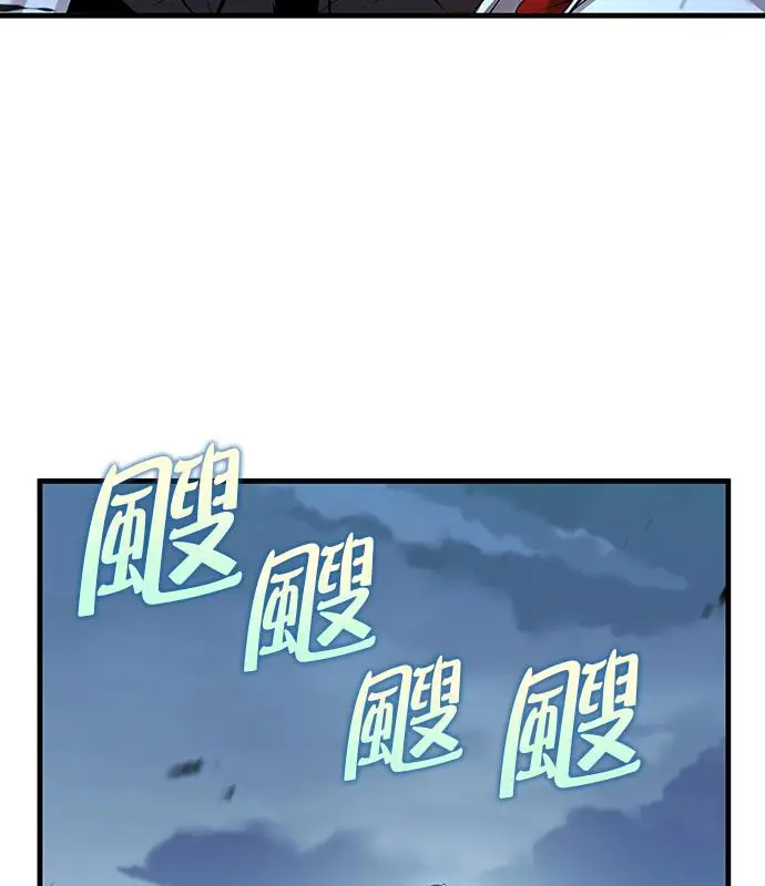 《转世武林当大夫》第192话图126