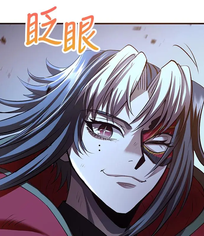 《转世武林当大夫》第192话图128
