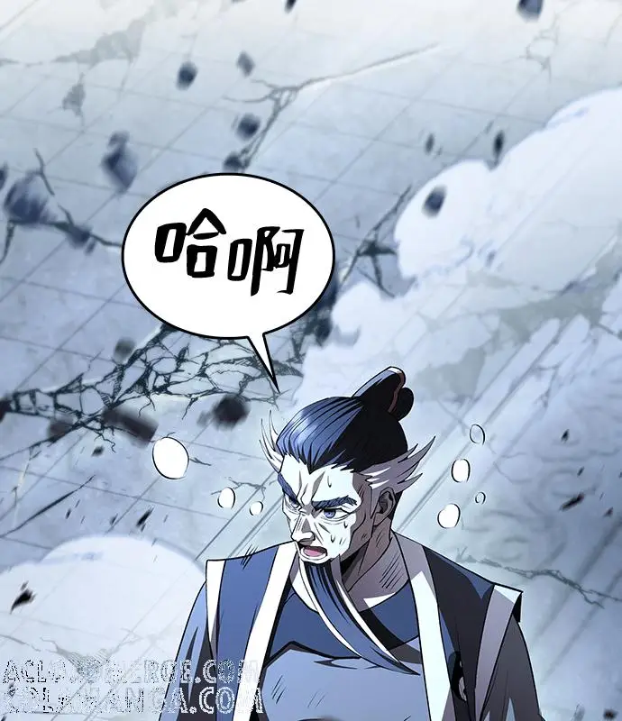 《转世武林当大夫》第192话图13
