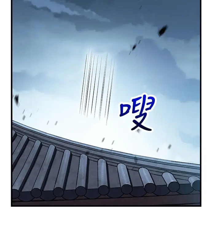 《转世武林当大夫》第192话图132