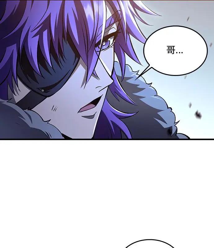 《转世武林当大夫》第192话图135