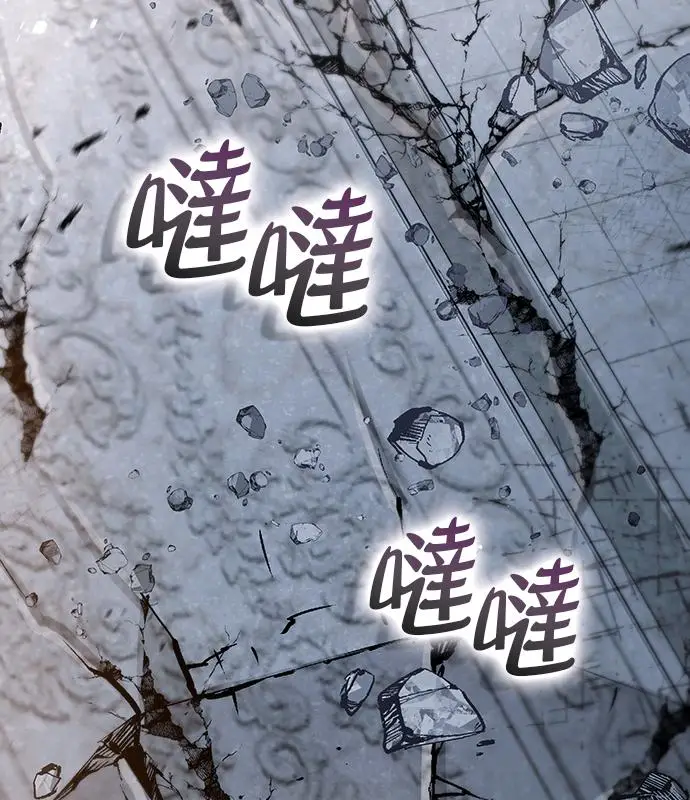 《转世武林当大夫》第192话图139