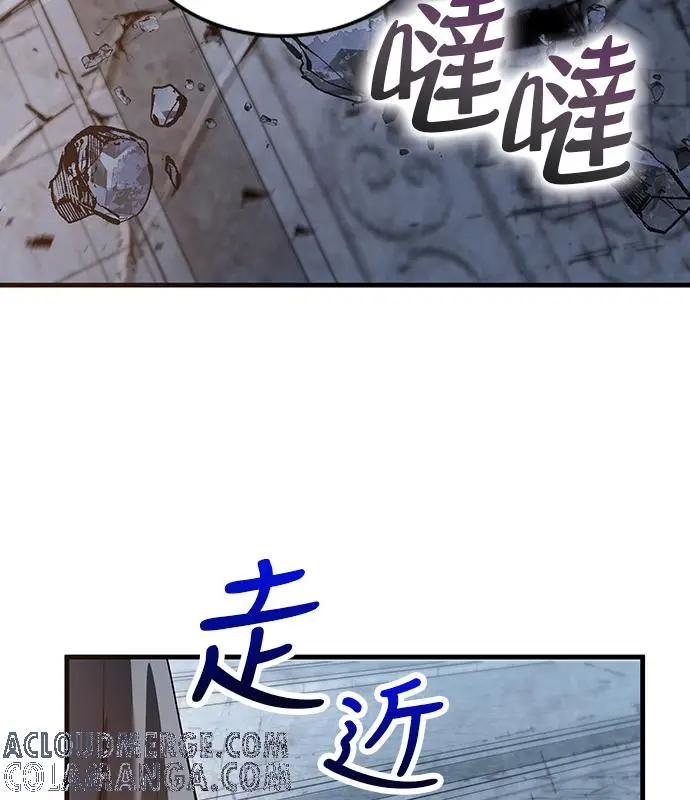 《转世武林当大夫》第192话图141