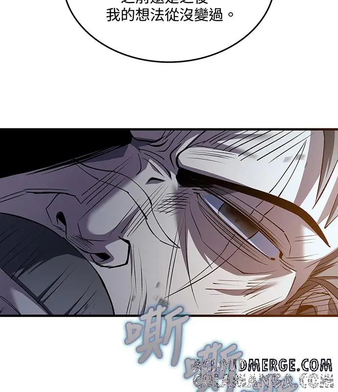 《转世武林当大夫》第192话图145