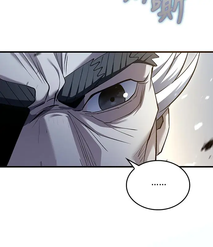 《转世武林当大夫》第192话图146