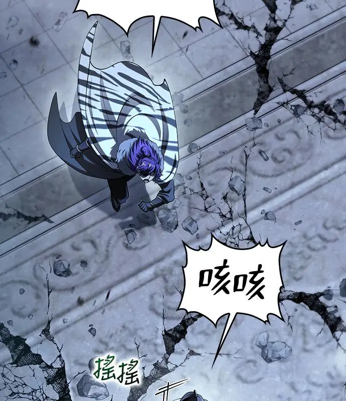 《转世武林当大夫》第192话图23