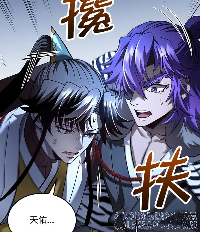《转世武林当大夫》第192话图25