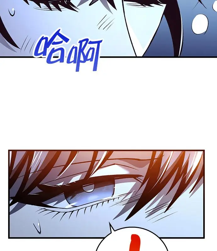 《转世武林当大夫》第192话图27