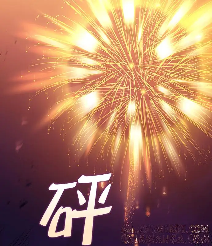 《转世武林当大夫》第192话图29
