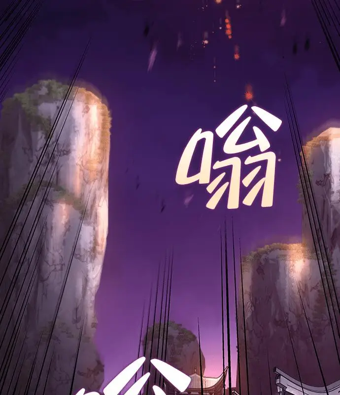 《转世武林当大夫》第192话图30