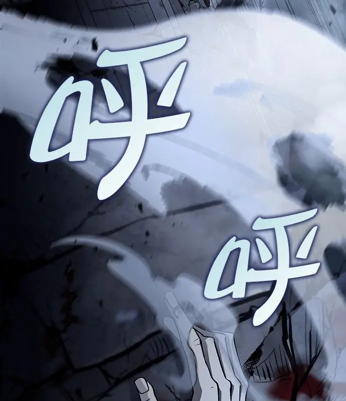 《转世武林当大夫》第192话图4