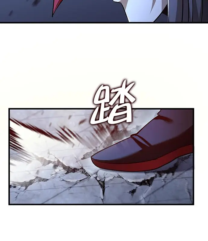 《转世武林当大夫》第192话图40