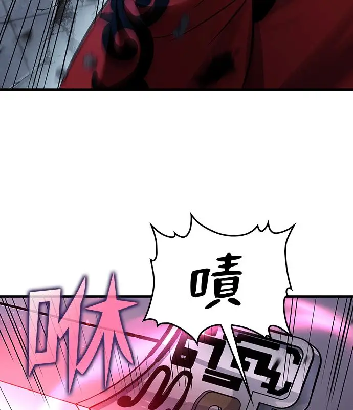 《转世武林当大夫》第192话图44