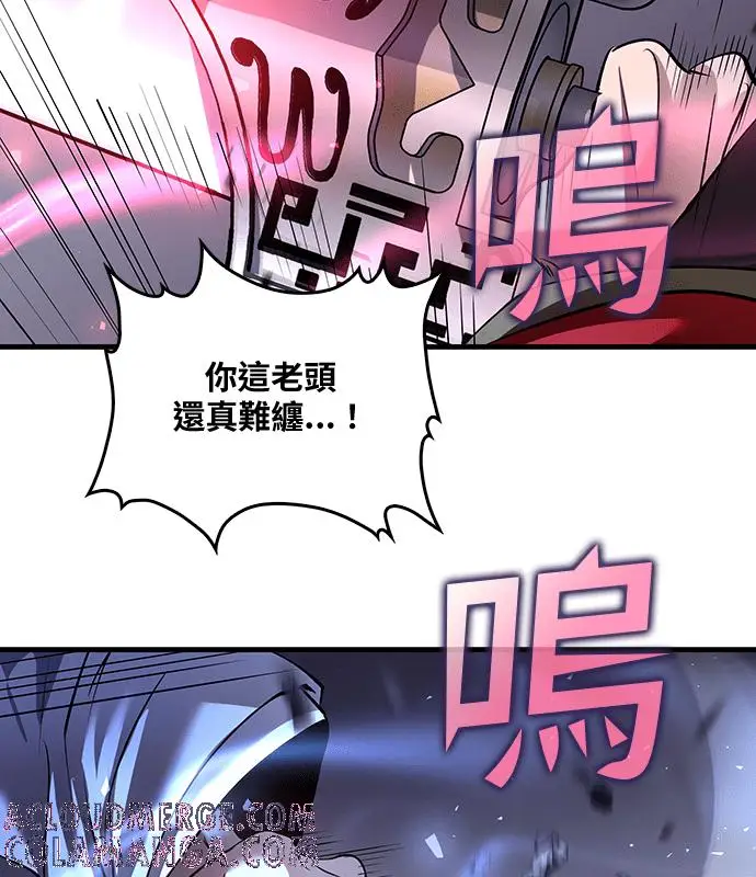 《转世武林当大夫》第192话图45