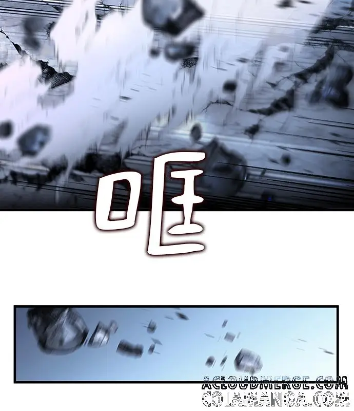 《转世武林当大夫》第192话图53