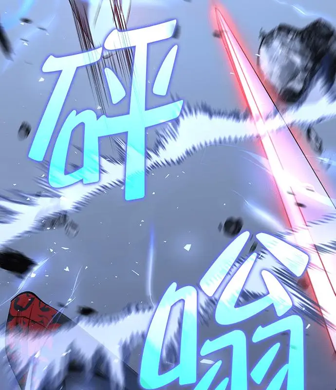 《转世武林当大夫》第192话图56