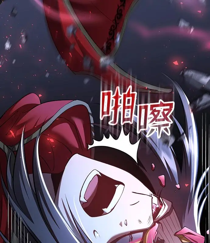 《转世武林当大夫》第192话图58