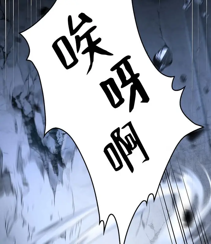 《转世武林当大夫》第192话图60