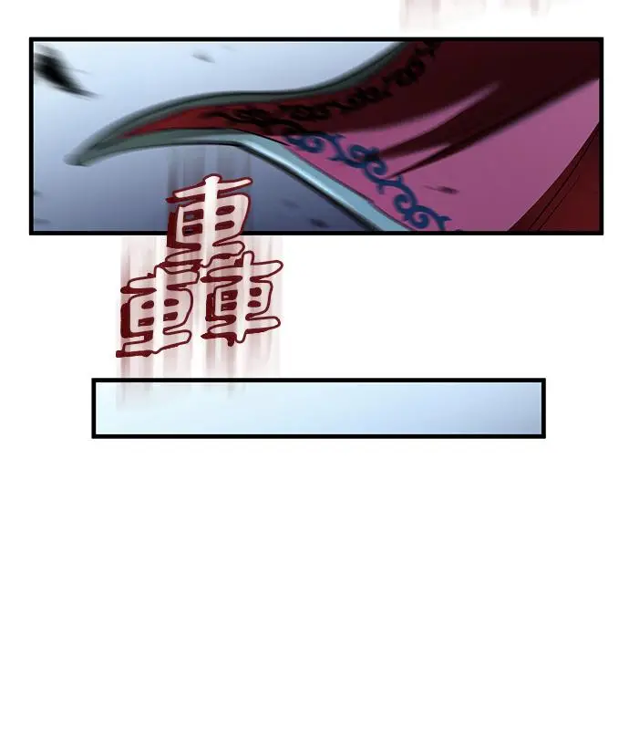 《转世武林当大夫》第192话图66