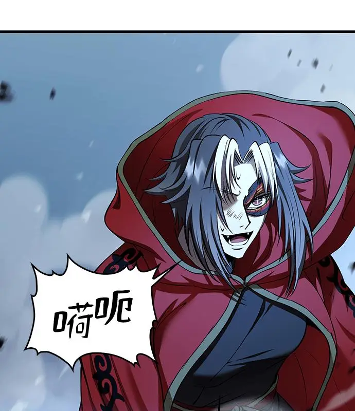 《转世武林当大夫》第192话图74