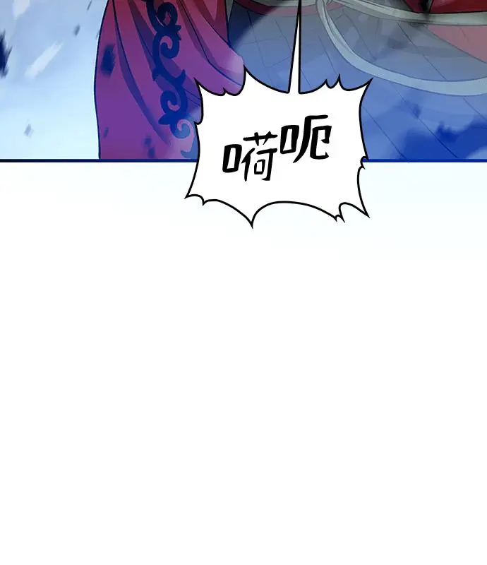 《转世武林当大夫》第192话图75