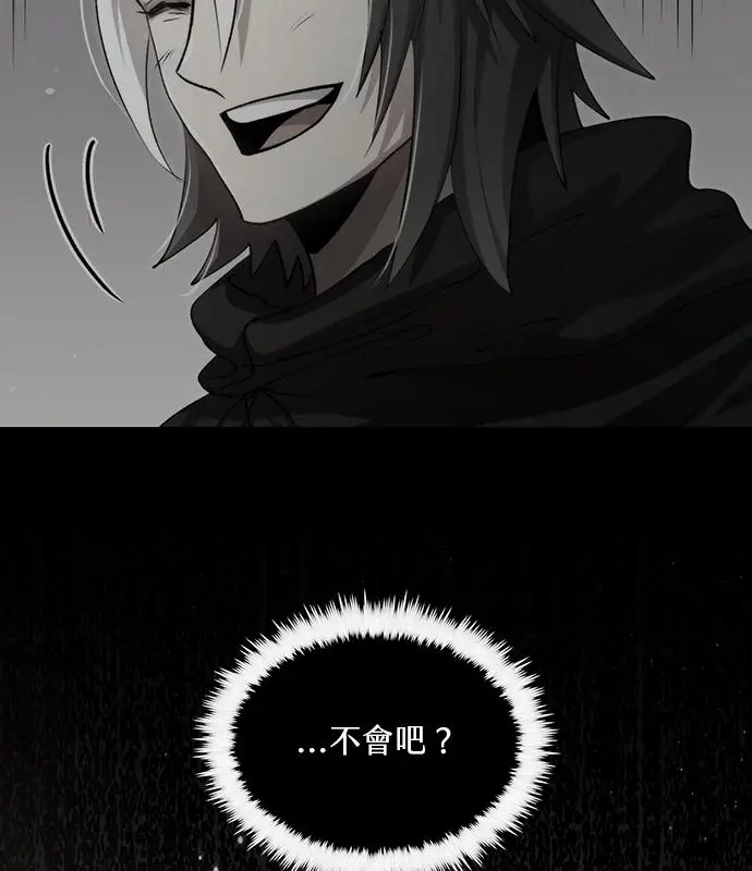 《转世武林当大夫》第192话图82