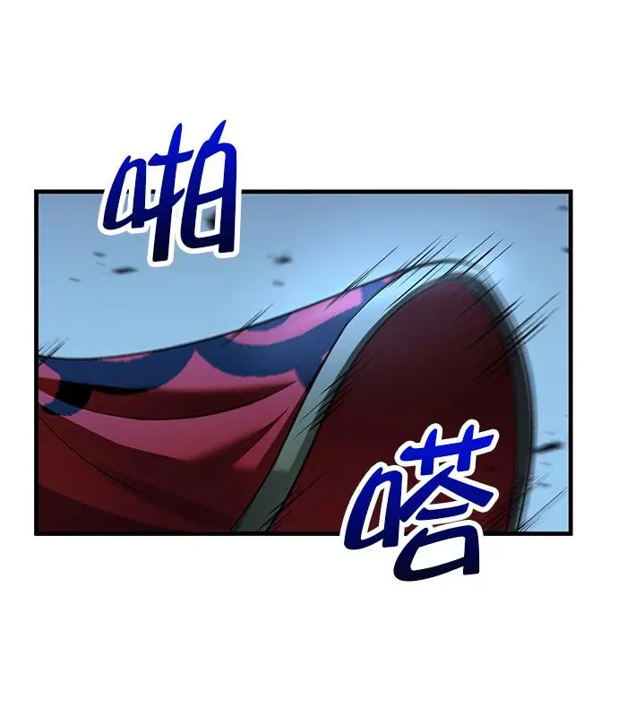 《转世武林当大夫》第192话图88