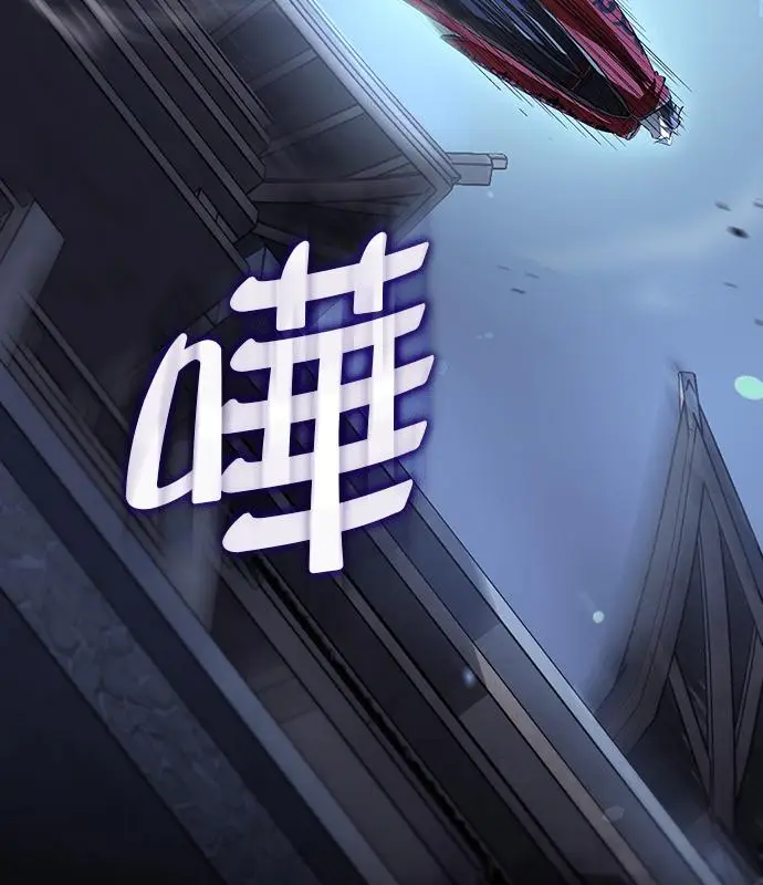 《转世武林当大夫》第192话图92