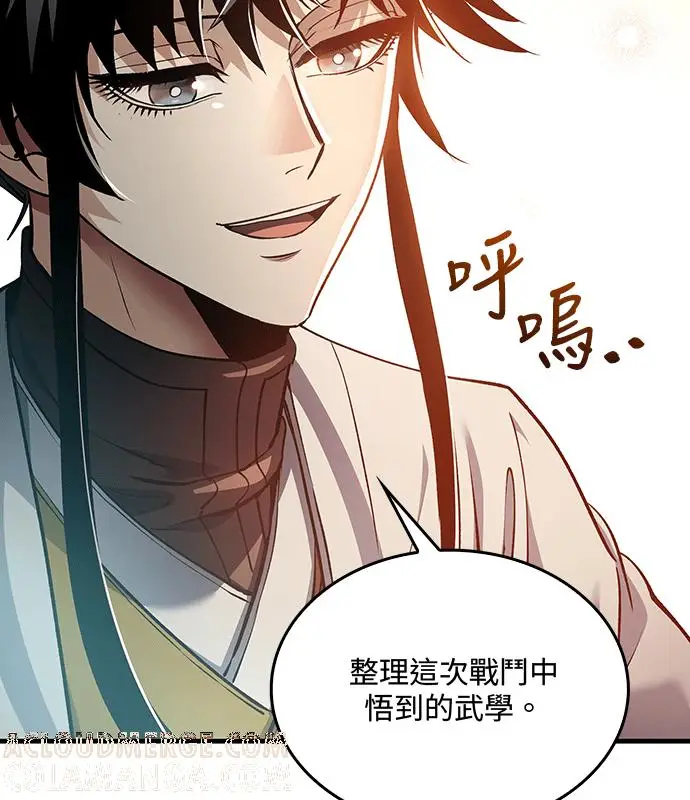 《转世武林当大夫》第193话图101