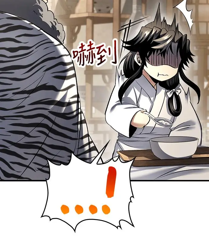 《转世武林当大夫》第193话图135