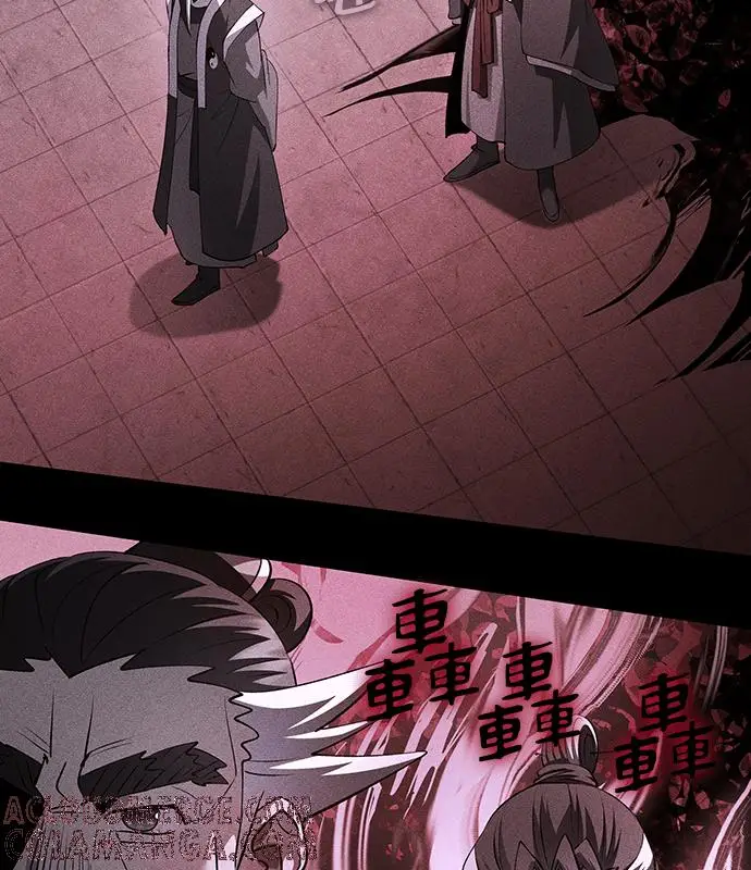 《转世武林当大夫》第193话图21