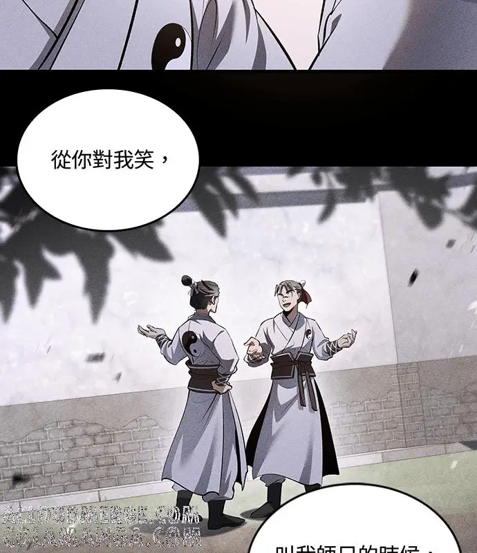 《转世武林当大夫》第193话图29