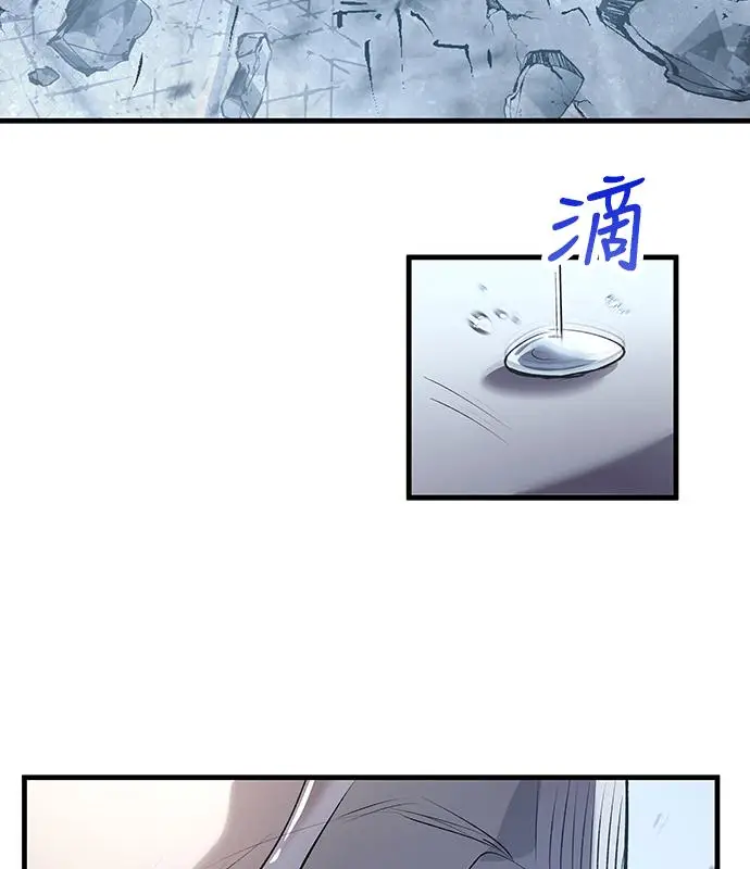 《转世武林当大夫》第193话图36