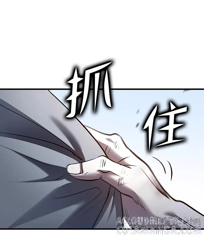 《转世武林当大夫》第193话图41