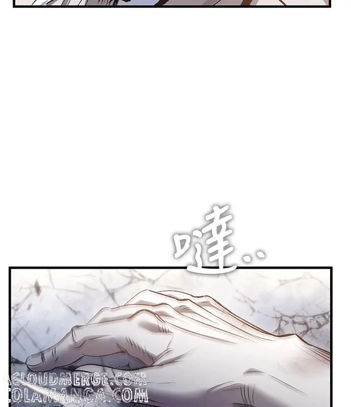 《转世武林当大夫》第193话图45