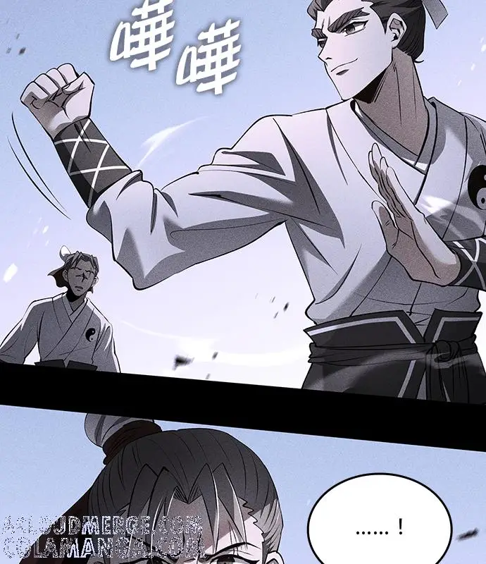 《转世武林当大夫》第193话图5