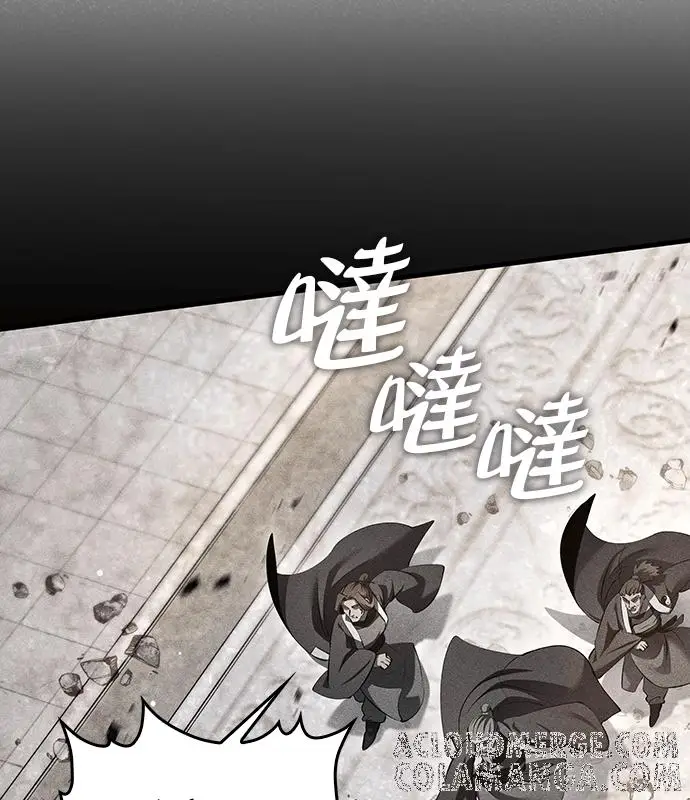《转世武林当大夫》第193话图73