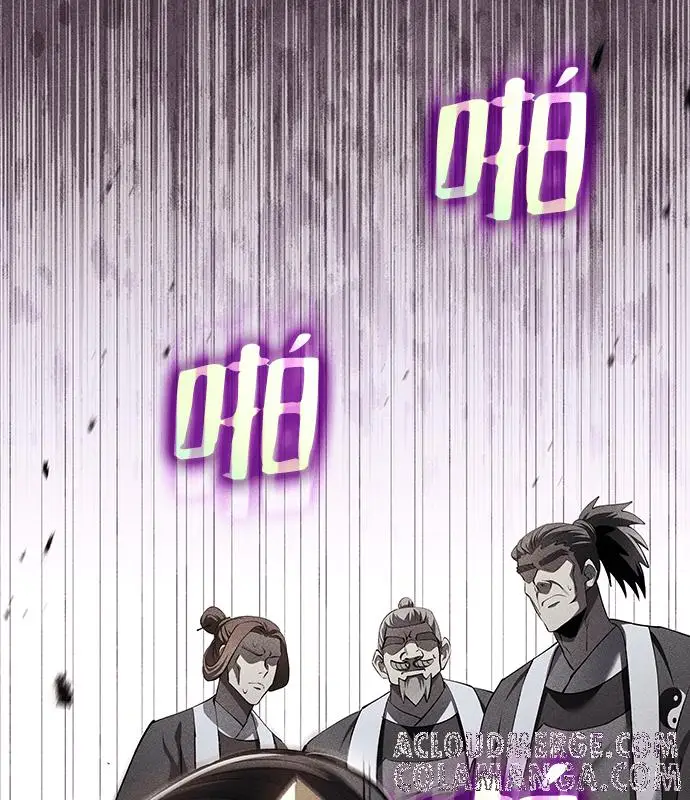 《转世武林当大夫》第193话图81