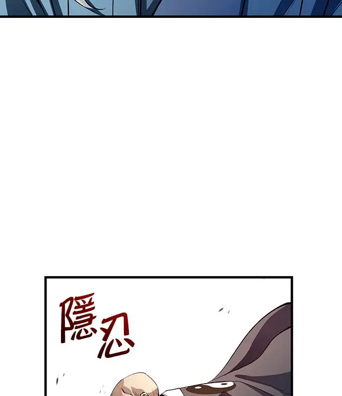 《转世武林当大夫》第194话图104